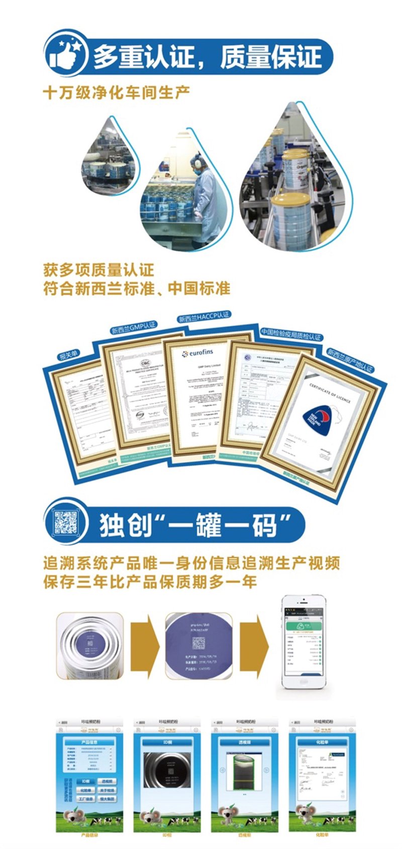 农牧企业迎来数字化革命:生产效率与精准管理如何共赢?